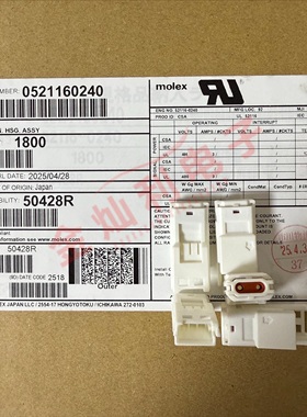 MOLEX连接器 52116-0240 521160240 2Pin 2.5mm间距 原装现货