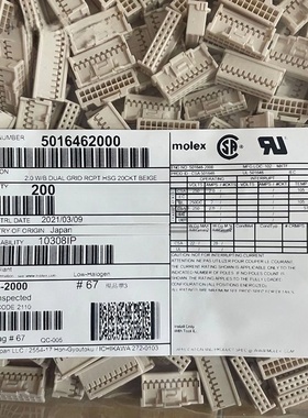 molex连接器 501646-2000 5016462000 胶壳20P 原装现货 一个起拍