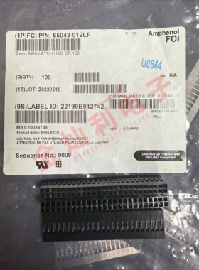Amphenol/安费诺 65043-012LF 连接器 胶壳 原装正品 一个起售