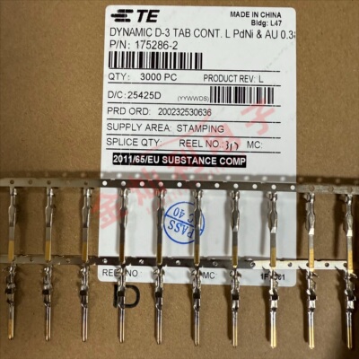 AMP/TE连接器 175286-2 接插件 端子 16-20AWG 原装现货 一个起拍