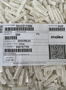 Molex连接器 502351-1500 5023511500 胶壳15P 原装现货 一个起拍