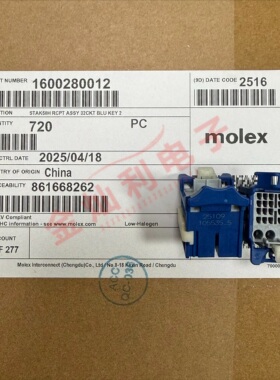 Molex连接器 1600280012 160028-0012 胶壳32P 原装现货 一个起售