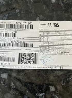 molex连接器 1053071202 105307-1202 2P胶壳 原装现货 一个起售