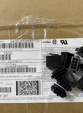 Molex连接器 43020-0800 430200800 胶壳8P 3.0mm现货 一件起拍