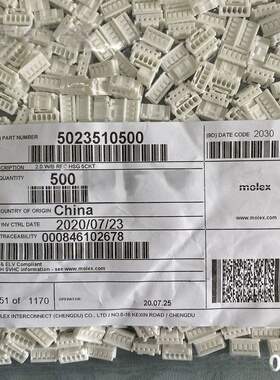 Molex连接器 502351-0500 5023510500 5P胶壳 2.0mm间距 原装现货