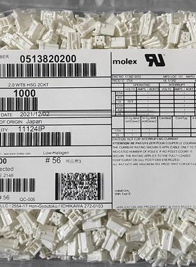 Molex连接器 51382-0200 513820200 胶壳2P 原装现货 一个起拍