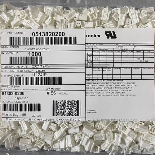 Molex连接器 51382-0200 513820200 胶壳2P 原装现货 一个起拍
