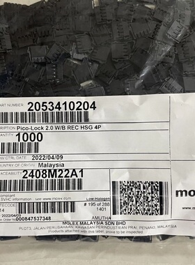 Molex连接器 205341-0204 2053410204 胶壳4P 原装现货 一个起拍