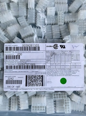 Molex连接器 3928-1103 39281103 39-28-1103 5566-10A 一个起拍