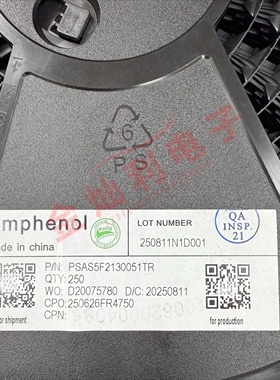 安费诺 金手指 连接器 PSAS5F2130051TR 原装 PSAS5-F213-0051TR