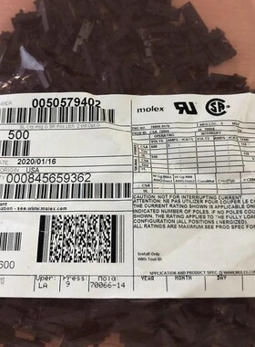 molex连接器 5057-9402 50-57-9402 50579402 原装现货 一个起售