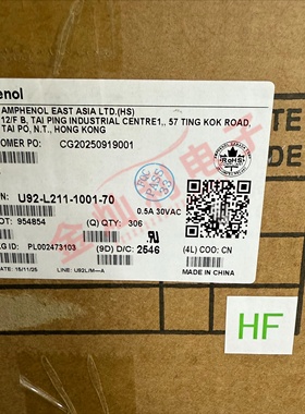 Amphenol 12Gbs 连接器 U92-L211-1001-70 U92L211100170 原装