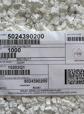 Molex连接器 502439-0200 5024390200 胶壳2P 2.0MM间距 原装现货