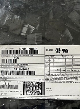 Molex连接器 70107-0005 701070005 胶壳5P 原装现货 一个起拍