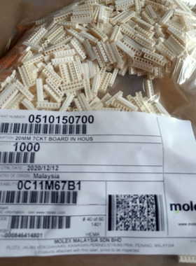 Molex连接器 510150700 51015-0700 胶壳7P 2.0mm间距 原装现货