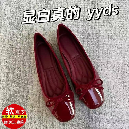 品牌特价红色单鞋女鞋2026款法式配裙子气质漆皮平底浅口芭蕾舞鞋