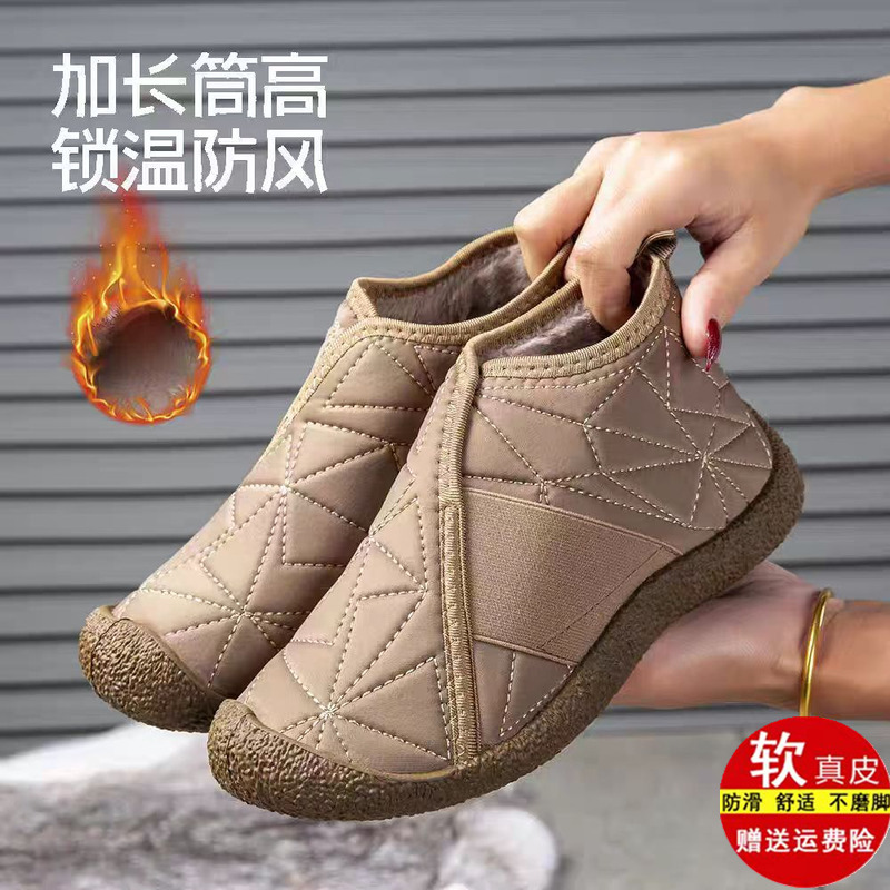 品牌真皮高帮雪地靴女款2025冬季新款老北京棉鞋外穿加绒保暖棉靴