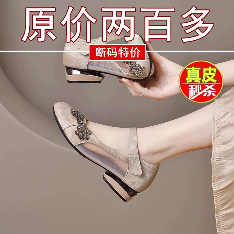 品牌新中式圆头平底单鞋女2026新款夏季软底真皮网纱凉鞋浅口瓢鞋