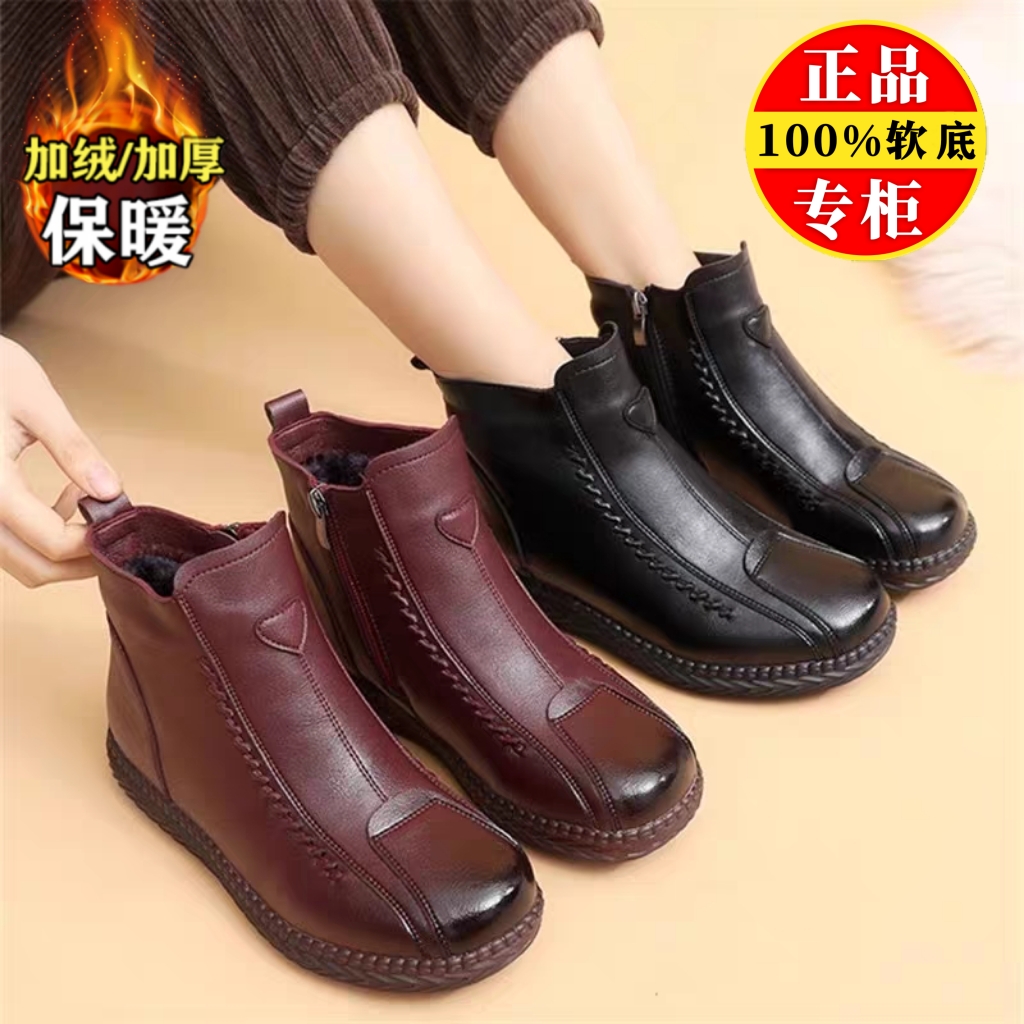 品牌真皮冬季妈妈棉鞋女靴2025中老年平底防滑雪地靴加绒保暖短靴
