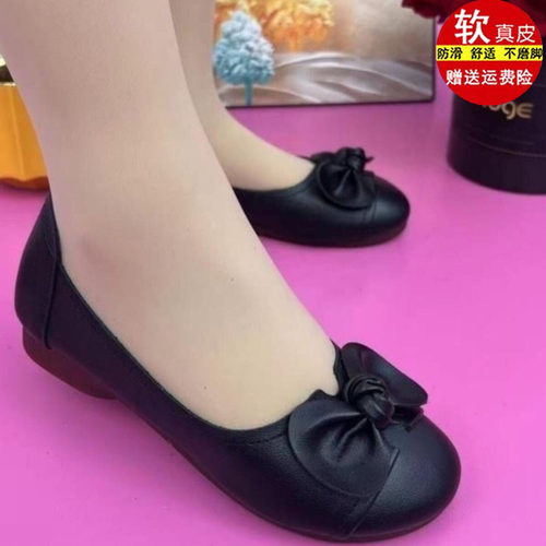 品牌真皮圆头浅口单鞋女鞋春夏新款牛筋软底防滑时尚中老年妈妈鞋