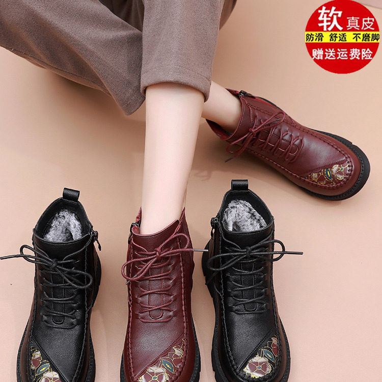 品牌真皮妈妈棉鞋女鞋2024冬季新款中年皮鞋平底防滑加绒保暖短靴,女鞋,时装靴,淘宝优惠券,粉丝福利购,淘宝优惠卷