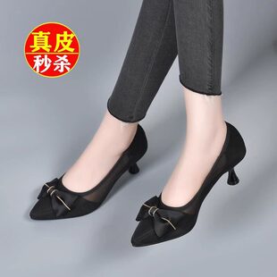 品牌特价网纱凉鞋女鞋2026新款春夏季浅口单鞋细跟气质尖头高跟鞋