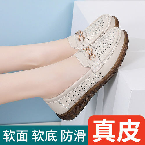 品牌真皮牛筋软底防滑妈妈鞋女鞋2026夏季平底休闲单鞋镂空洞洞鞋
