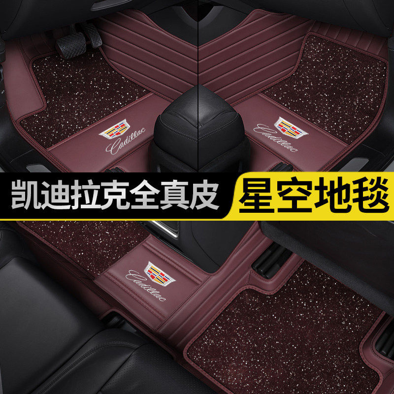 适用于凯迪拉克XT5 CT5 XT4 XTS CT4 CT6 XT6全包围真皮汽车脚垫