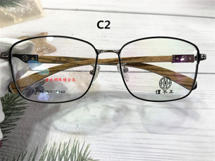 气质男款 檀木眼镜架2002新款 大气眼镜框 复古王时尚 文艺方框 正品