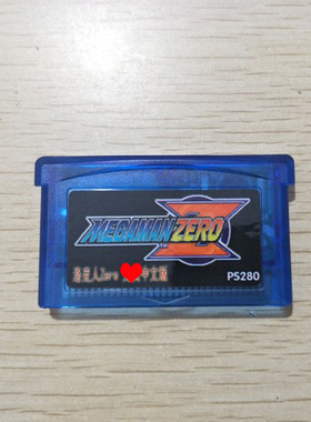 NDS GBM NDSL GBA SP 游戏卡带洛克人ZERO 中文版芯片记忆GAMEBOY