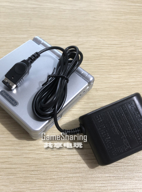 NDS充电器 IDS GBASP充电器SP火牛SP变压器SP电源小神游充电器