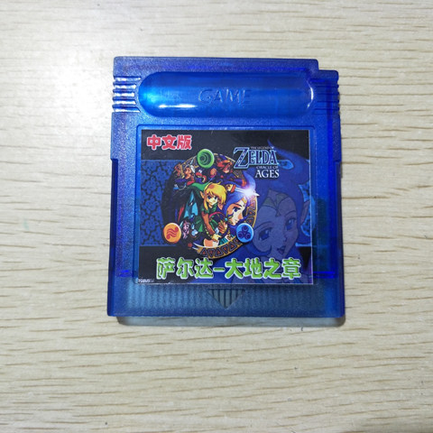 GAMEBOY Color GBC游戏卡 萨尔达-大地之章  GBA GBASP彩机专用