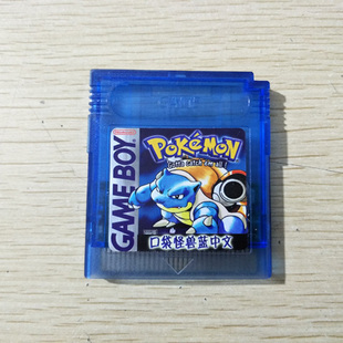 GAMEBOY Color GBC游戏卡 口袋妖怪 口袋青 GBA GBASP通用