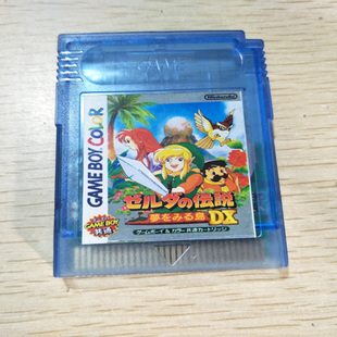 GBA GBC游戏卡萨尔达塞尔达梦见岛织梦岛传说 Color GAMEBOY