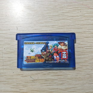 NDSL GBA游戏卡沉默 NDS 四狂神战记中文芯片记忆GBM GBASP 遗迹