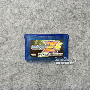GBA游戏卡带GBASP游戏GBM游戏卡带 芯片记忆 洛克人ZERO4