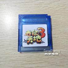 GAMEBOY Color GBC游戏卡 吞食天地3 三国英雄传  GBA GBASP通用