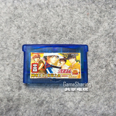 GBA游戏卡gbm中文芯片记忆