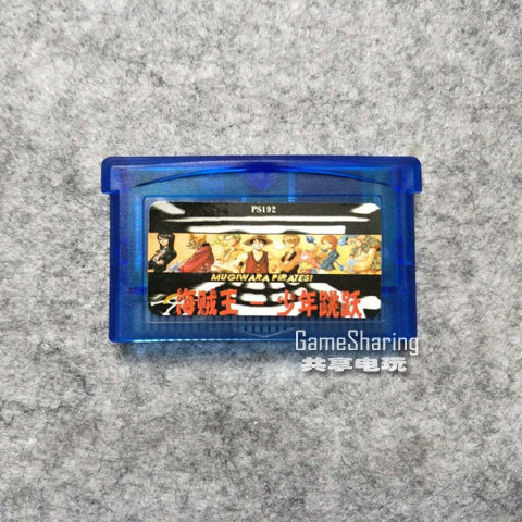 游戏卡海贼王Nintendo/任天堂GBA