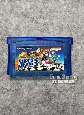GBA SP GBM 游戏卡 NDS/NDSL兼容 超级玛丽3+4 马里奥 芯片记忆