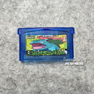 口袋妖怪游戏卡GAMEBOYGBA任天堂