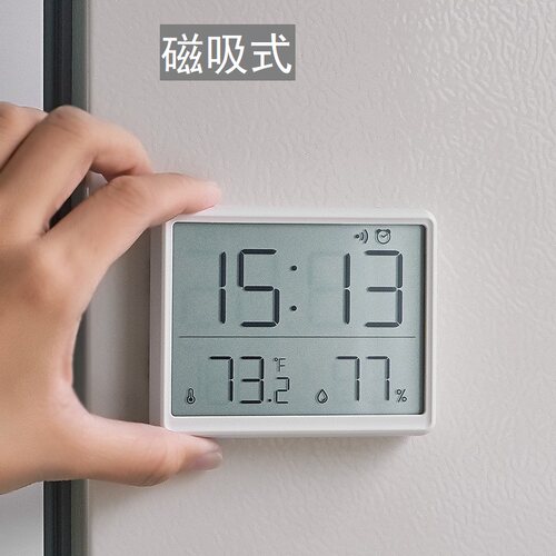 简约迷你大屏数字钟磁吸冰箱时钟小闹钟温湿度