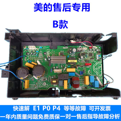 KFR-32W/bp2n1-me181美的