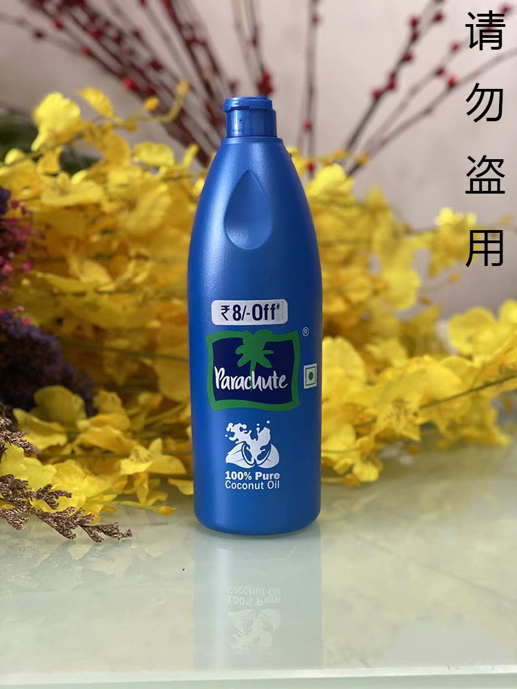 印度 parachute coconut oil 椰子油 500ml 175ml 多用途