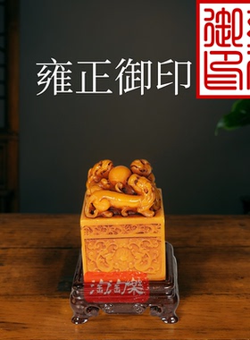 仿古雕刻摆件鸡血原石客厅手工玉石印章田黄石天然招财貔貅篆刻