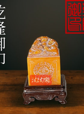 仿古五龙田黄石旧黄龙玉黄蜡石印章大摆件龙戏珠传国玉玺大篆刻