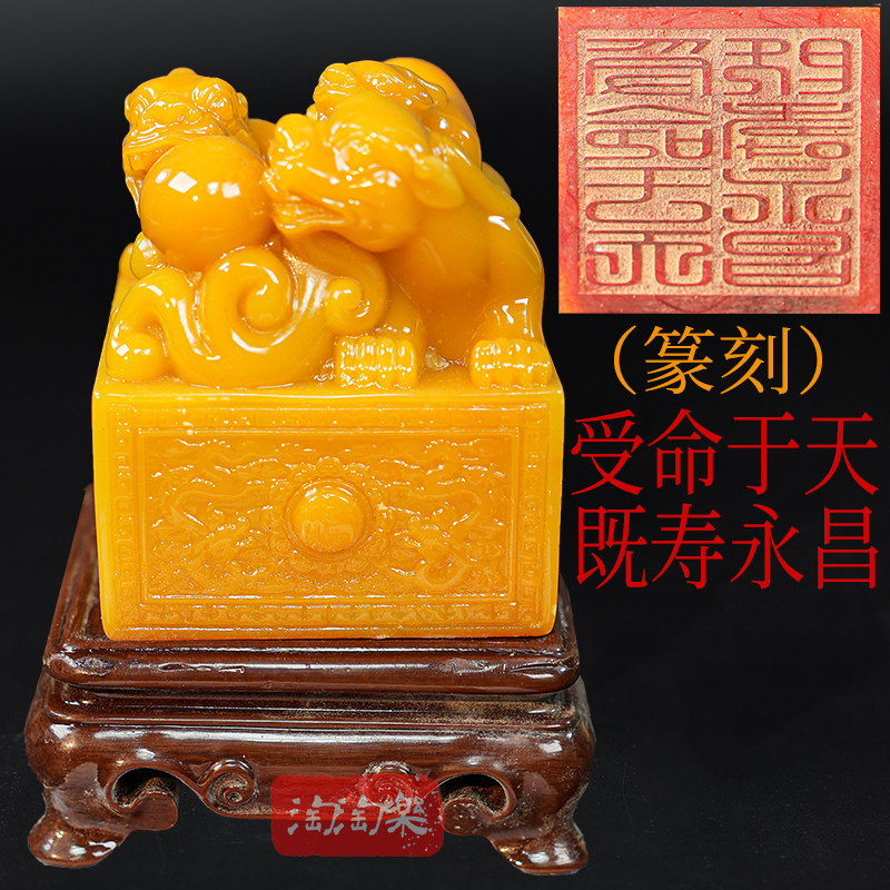 8cm三貔貅大印篆刻仿玉石原石仿古雕仿田黄石印章带印文仿玉雕刻