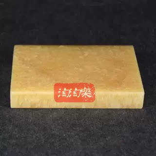 长12-20cm天然米黄玉方块装饰摆件