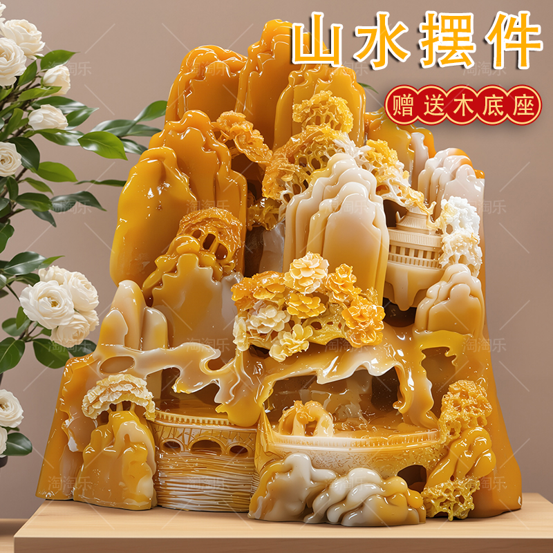 人物石雕玉石原石家居摆件黄蜡石