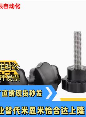 NBMP3/4/5/6/8-16/20/25/32-10/15/20/25-B带垫块旋钮把手